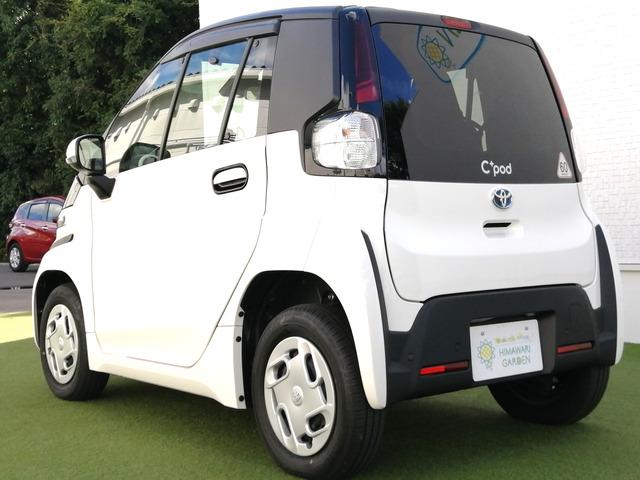 TOYOTA C+POD 2022