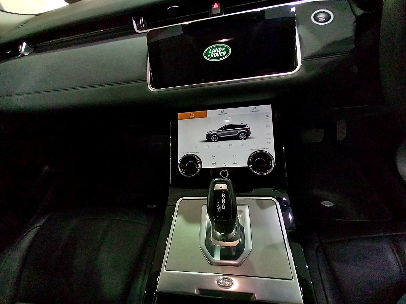 2021 Land Rover Range Rover Evoque