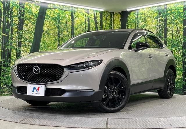 Mazda CX-30 2023
