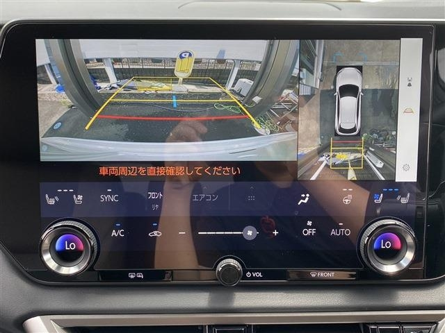 LEXUS RX 450h+ version L AWD