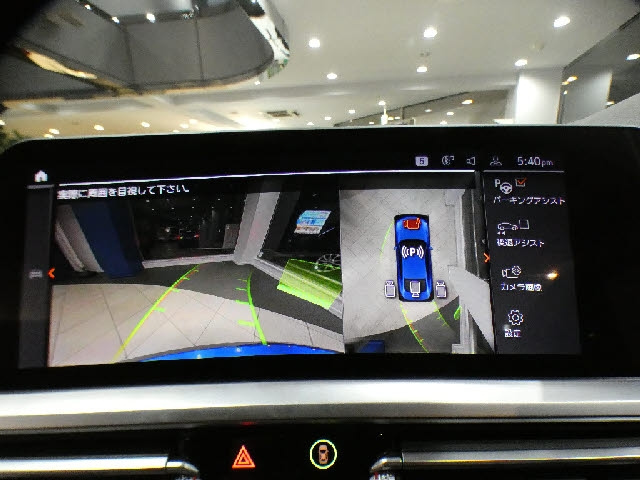 BMW 4 SERIES 420i M Sports 2021