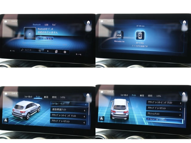 Mercedes-Benz GLC-Class 2022