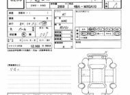 TOYOTA COROLLA CROSS 2024