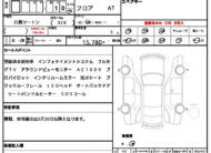 NISSAN X-TRAIL 2026 two-tone